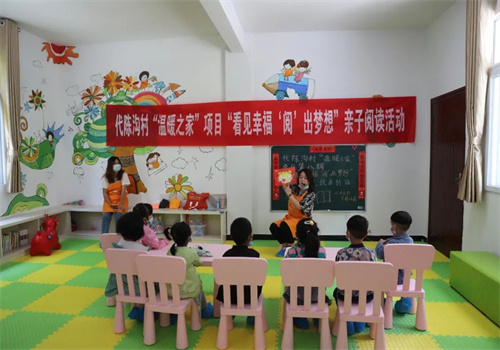 优贝亲子图书馆